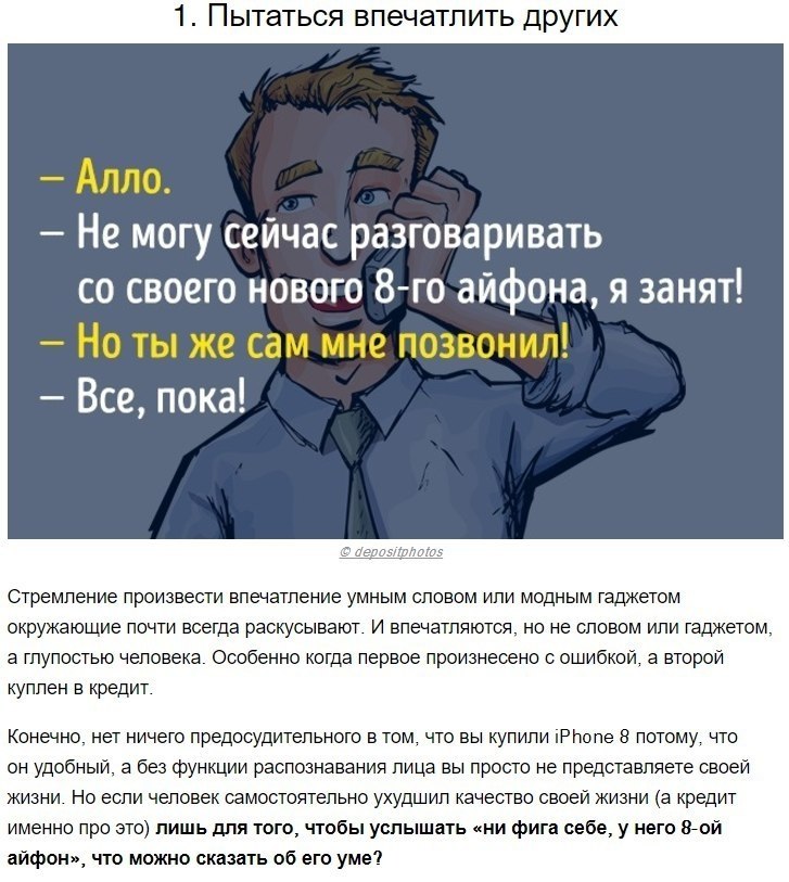 8 ,     : - 2