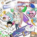 ���� Lana [Bg], ������ - ��������� 30 ������ 2017 � ������ ��������� (���)�