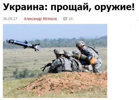Умеют же амеры изощренно подгадить именно в тот день, когда верховный главнокомандующий скромно ...