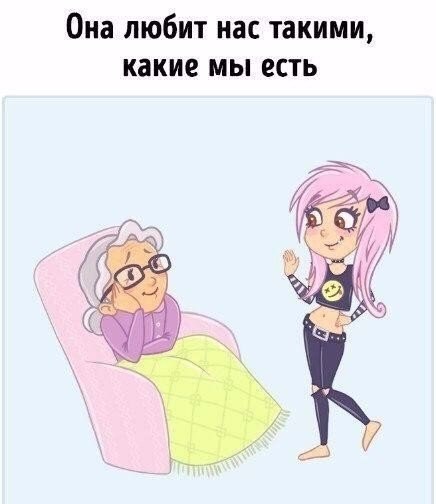     - 3