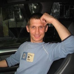 �������, �����-���������, 46 ���