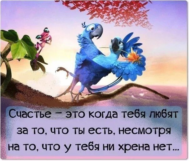 Жемчужины мыслей - 22 мая 2017 в 20:02