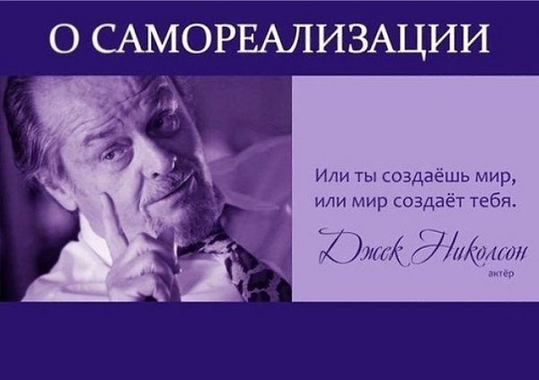 10 мудрых цитат известных людей.Отражение человечества в словах и поступках ярчайших его ... - 6