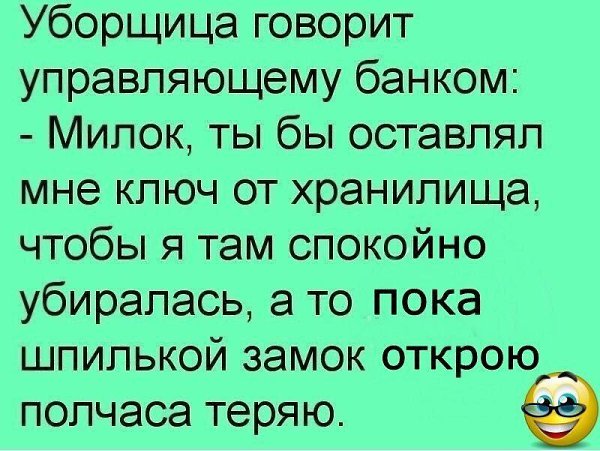 ����� � ������� - 13 ������� 2017 � 06:44