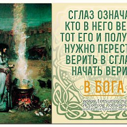 ���� ����, ���������, 60 ��� - ��������� 31 ���� 2017