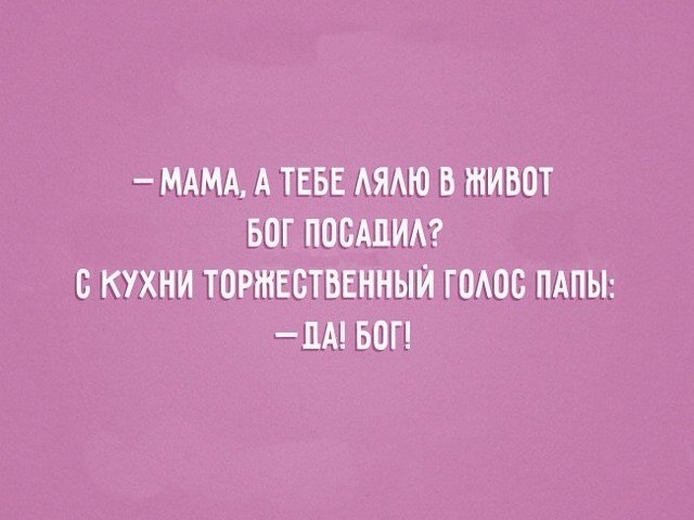 Ржака - 15 июня 2017 в 02:52