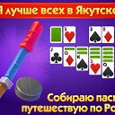 ���� ��������, ���������, 52 ���� - ��������� 6 ���� 2017 � ������ ������ ��������