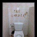 ���� �����, ���������, 45 ��� - ��������� 2 ��� 2017