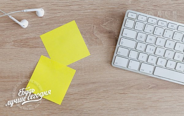 Почему так важно расставлять приоритеты? И как это делать? Мы все очень много читаем о важности ...