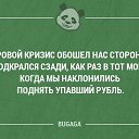 ���� �������, ��������� - ��������� 18 ������ 2017 � ������ ������ ��������