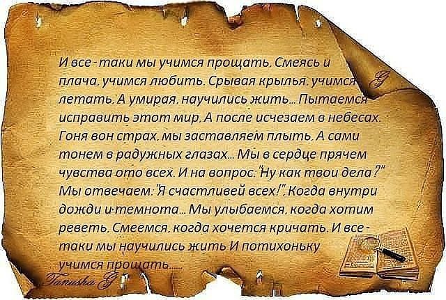 О ВРЕМЕНИ ПРОЩАНИЙ И ИЗМЕН... Опять приходит непростое время Прощаний, провожаний и измен. Когда ты ...