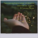 ���� �������, �����������, 34 ���� - ��������� 2 ������� 2017 � ������ ������ ��������