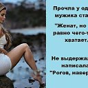 ���� ������ ���������� �� �����😉, �����-���������, 51 ��� - ��������� 26 ���� 2017 � ������ ���������