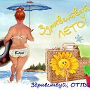 ���� ������, �����-���������, 52 ���� - ��������� 27 ���� 2017 � ������ ���� ����������