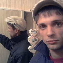 Sergey, -, 39 