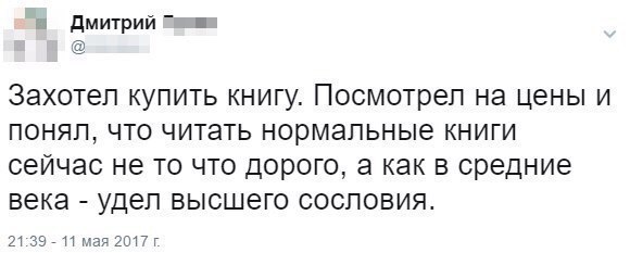    - 12  2017  17:56