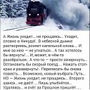 ���� �arina, ������� - ��������� 3 ������ 2017 � ������ ������ ��������