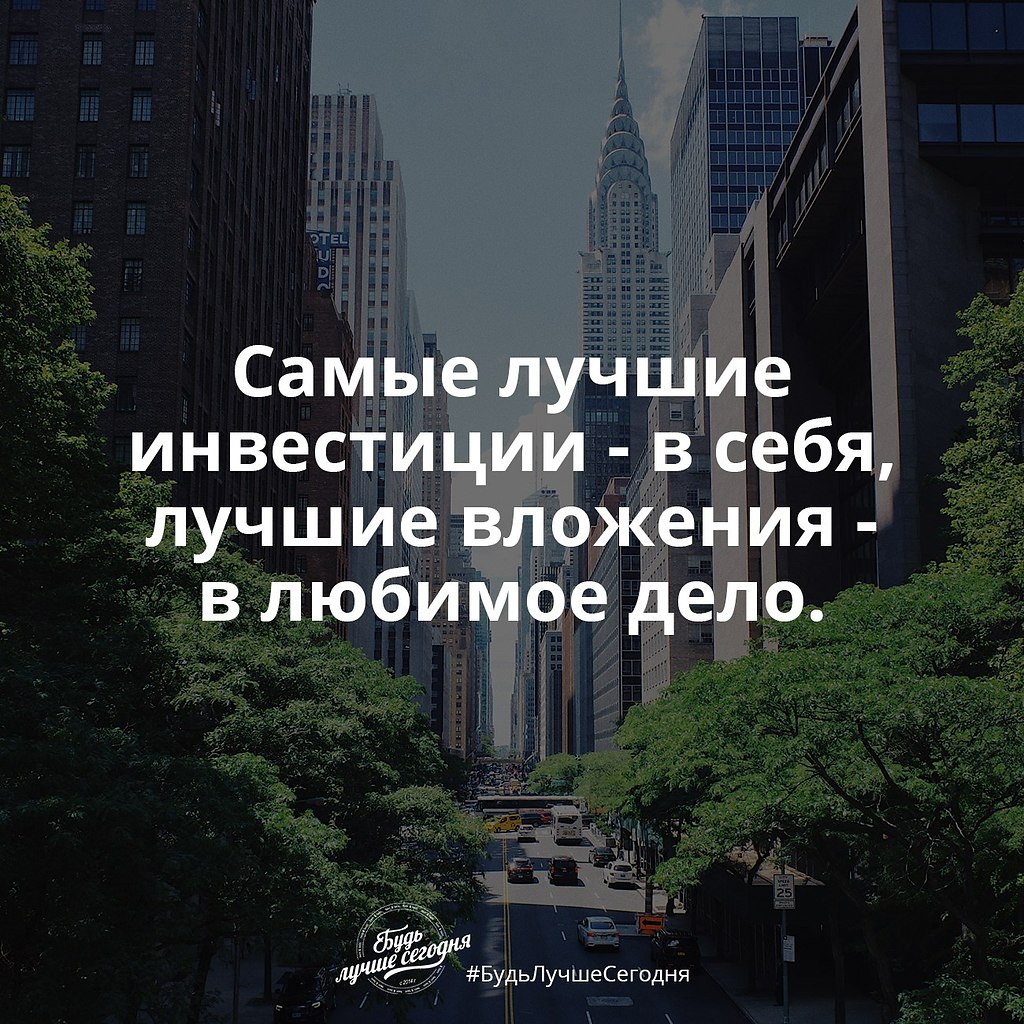 Financial Freedom - 15 августа 2017 в 21:04