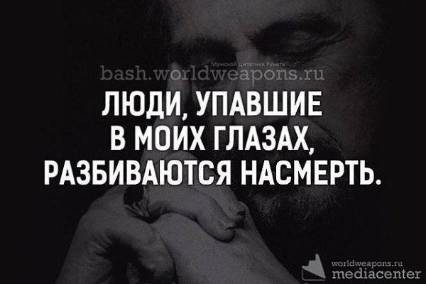Женщины все чувствуют. Любое изменение, любой холодок в общении, любую подставу. Женщины. Всё. ... - 6