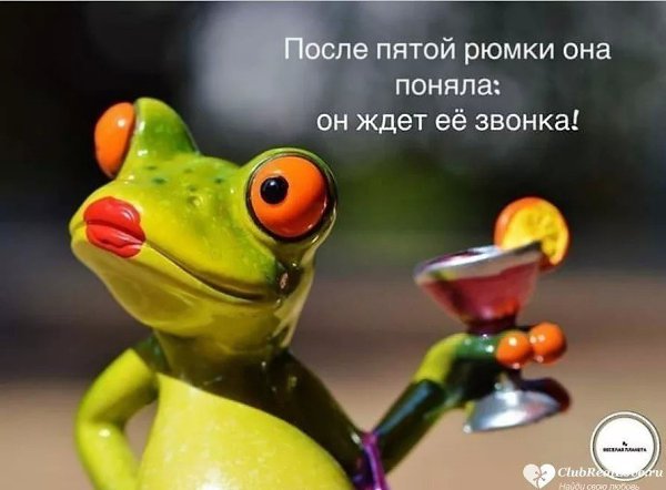 Совет всем бабам: НАПИЛАСЬ - сожри сим-карту...