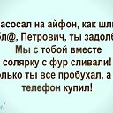���� Vasil, ������, 44 ���� - ��������� 1 �������� 2017 � ������ ������ ��������