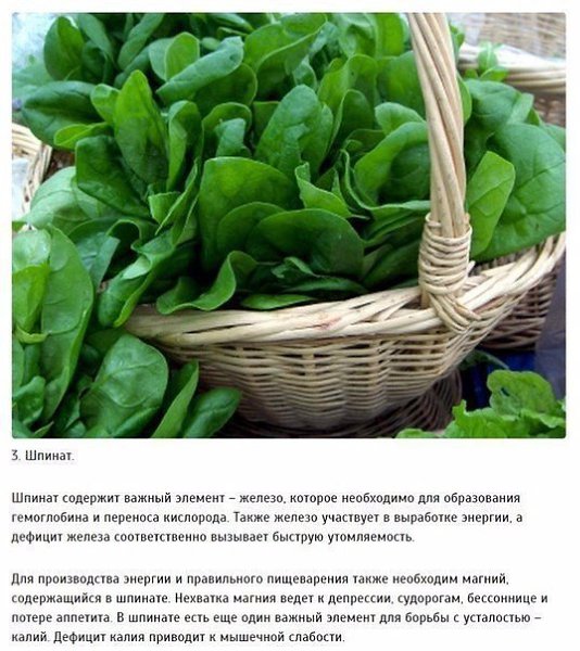 10 ПРОДУКТОВ, КОТОРЫЕ СНИМУТ УСТАЛОСТЬ