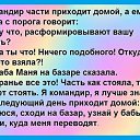 ���� �������, �������, 54 ���� - ��������� 18 ������ 2017 � ������ ������ ��������