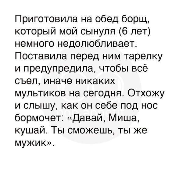 #@bon
