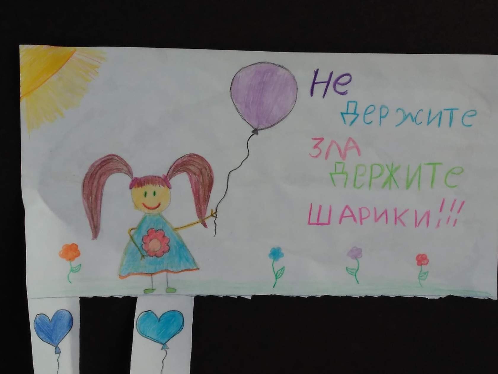 ��������� - 10 ������� 2017 � 16:35