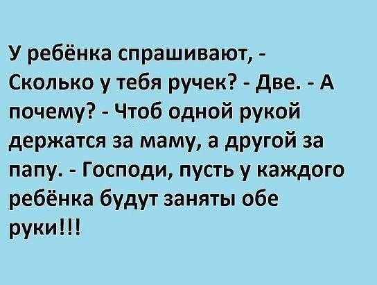 Моя семья мое богатство опубликовал пост от 6 сентября 2017 в 0841 Фотострана Пост 8800