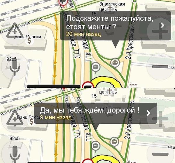 Чем же еще заниматься, когда стоишь в пробке? Познакомиться с будущей женой, завести полезные ...