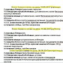 ���� ������, �����, 44 ���� - ��������� 18 ������� 2017 � ������ ������ ��������