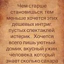 ���� Ivan, ��������� - ��������� 19 ������� 2017 � ������ ������ ��������