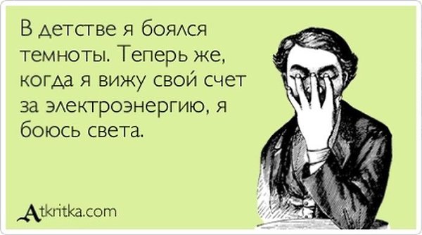 ��� ���� - 6 ������� 2017 � 15:55