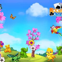 ���� ��, ��������� - ��������� 6 ��� 2017