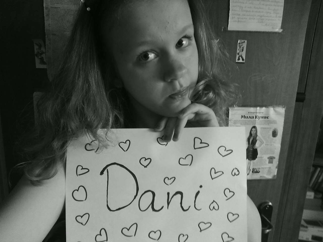   Dani. #Dani.          !  , ...