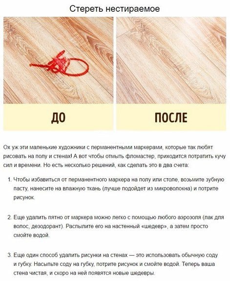 LIFE -  - 13  2017  13:28