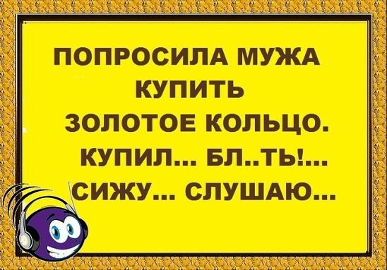 Приглашаю в группу,где море позитива: fotostrana.ru/prikolyzikfun/