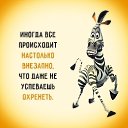 ���� ����, �������� - ��������� 5 ������� 2017 � ������ ������ ��������