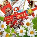 ���� �����, ����� - ��������� 9 ��� 2017 � ������ ������ ��������