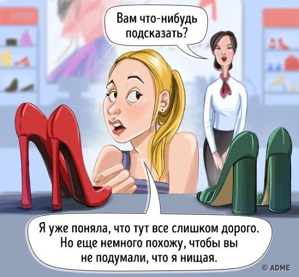���� �� �� ������ �������� ������. - 9
