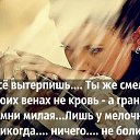 ���� Irin4ik, ������, 106 ��� - ��������� 28 ������� 2017 � ������ ���� ����������