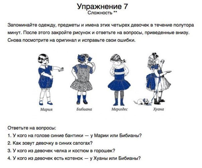  ? 10    . #@rules4life - 7