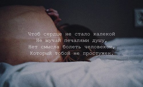 ЛЮБОВЬ, ЗНАКОМСТВА, ОБЩЕНИЕ, СТАТУСЫ, РОМАНТИКА - 6 июня 2017 в 13:31