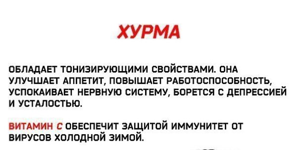 Узнай, чем помогут твоему телу эти продукты и не потеряй. - 6