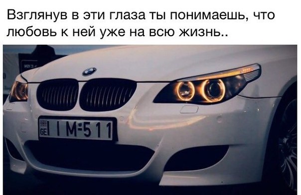  | BMW - 8  2017  13:45