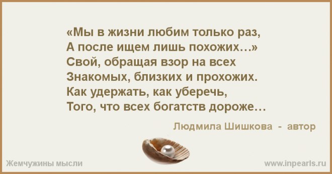 Мы ищем любимых , надеемся ,верим, Порою находим , но чаще - потери. Большие возможности дал ...