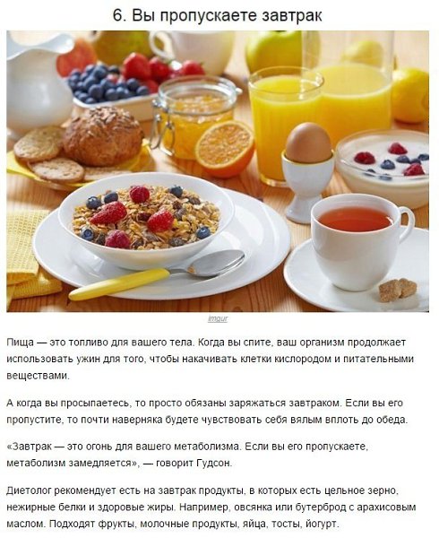 10 причин, почему ты всегда уставший. #интересное@rules4life - 6