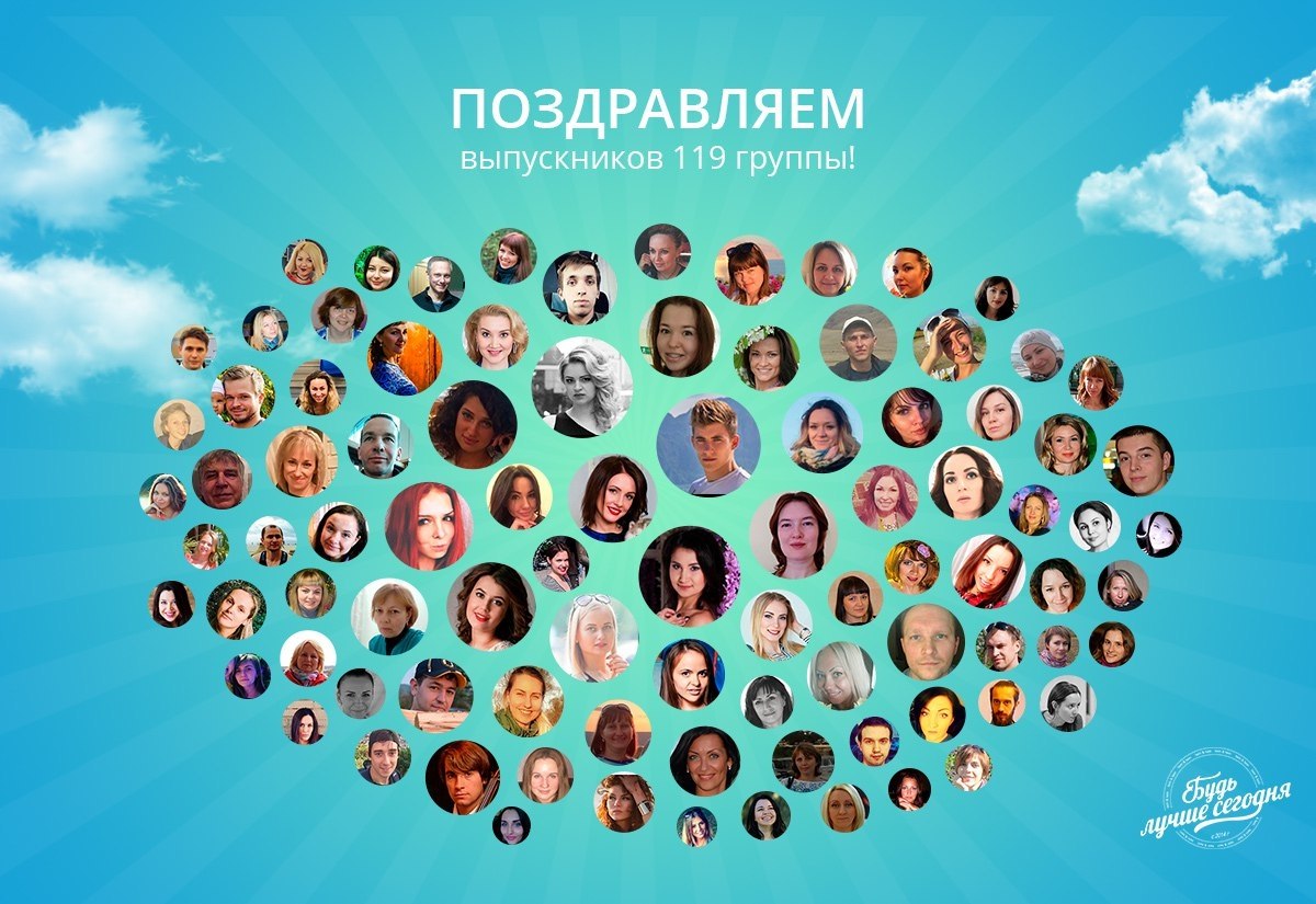 Очередная 119 группа завершила курс обучения