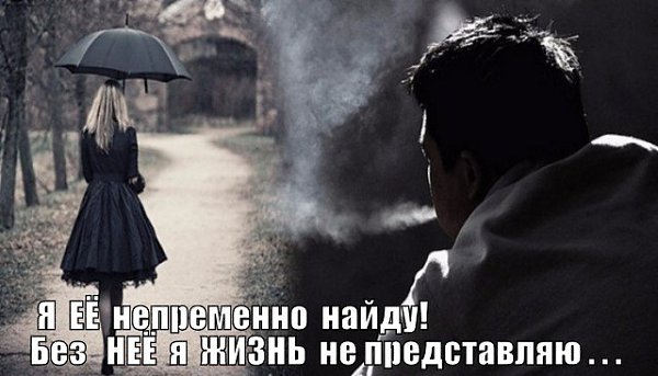 Увидел вновь похожий силуэт.И сердце защемило от тоски ...Уж целый год встречаю я рассвет,И без неё ...